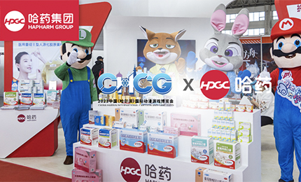 数字赋能 激发无限“创”动力 | pg电子官网亮相首届中国（哈尔滨）国际动漫游戏博览会