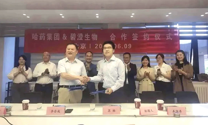 pg电子官网携手清华大学，强强联合共创胶原蛋白行业未来