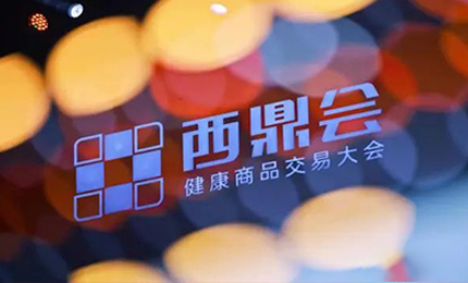 pg电子官网“双星”闪耀西鼎会