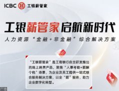 外交部发言人就柬泰签署停火联合声明答记者问